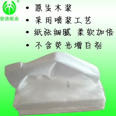 厂家直销直批卫生家用抽纸 原生木浆抽纸 量大从优 价格优惠图3