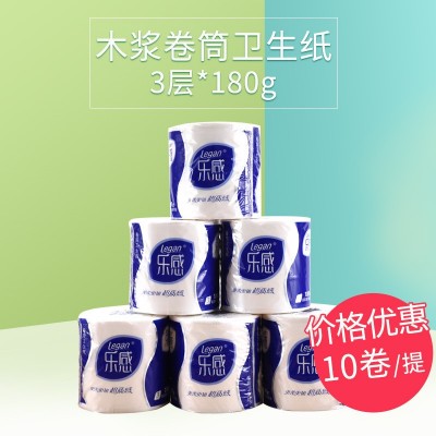 乐感卷纸卫生纸木浆无香3层妇婴家用厕纸有芯筒纸10卷/提