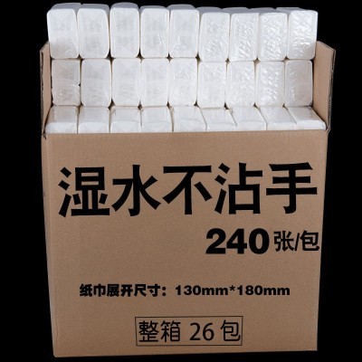 26包纸巾抽纸整箱批发ktv面巾纸酒店饭店商用餐巾纸卫生纸实惠装图3