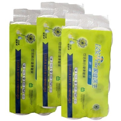 彩色纸巾定制logo定做印刷塑料彩色卫生面纹纸巾成卷纸免费设计包图2