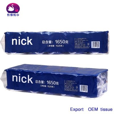 彩色纸巾定制logo定做印刷塑料彩色卫生面纹纸巾成卷纸免费设计包图4