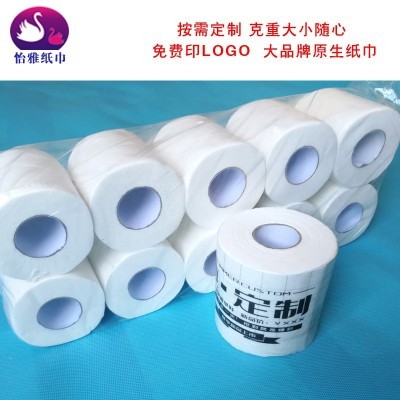 彩色纸巾定制logo定做印刷塑料彩色卫生面纹纸巾成卷纸免费设计包