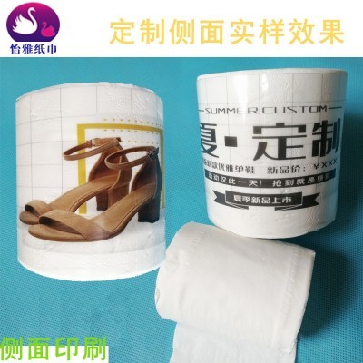 彩色纸巾定制logo定做印刷塑料彩色卫生面纹纸巾成卷纸免费设计包图3