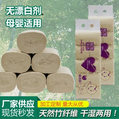 10卷本色卫生纸630克竹纤维无芯卷纸孕婴4层卷筒纸实惠装柔韧手纸