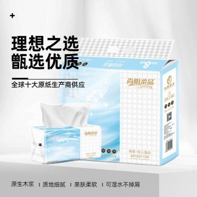 早晨阳光抽纸实惠装4层大尺寸家用纸巾460张木浆卫生纸餐巾纸批发图2