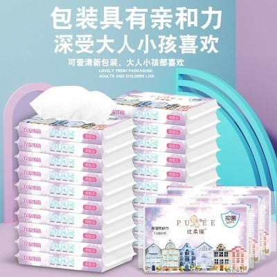 定制乳霜巾抽纸纸巾随身包30抽至80抽图3