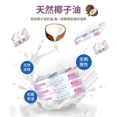 定制乳霜巾抽纸纸巾随身包30抽至80抽图2