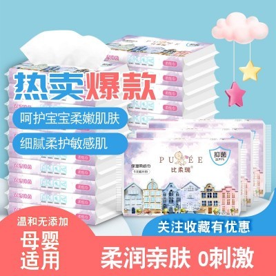 定制乳霜巾抽纸纸巾随身包30抽至80抽图4