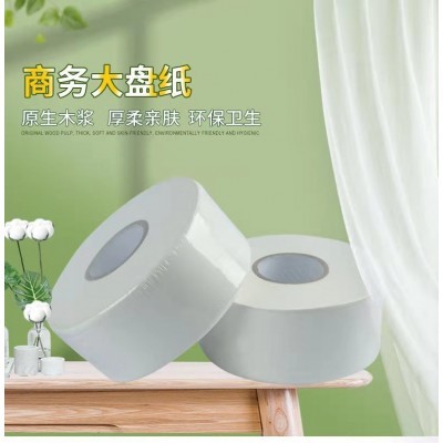 现货商用大盘纸批发宾馆酒店厕纸卫生纸600克大卷纸图2