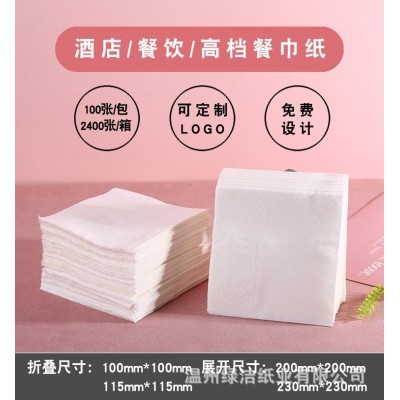 餐巾纸方巾纸整箱正方形商用纸巾定制酒店西餐厅奶茶店可以印LOGO图3