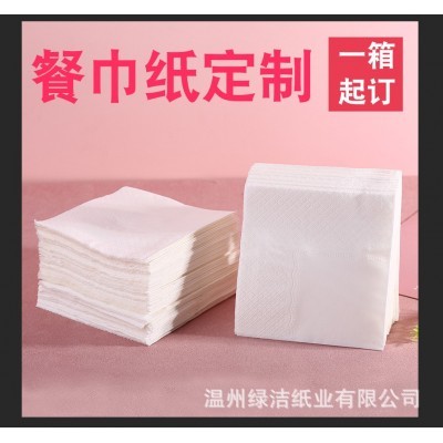 餐巾纸方巾纸整箱正方形商用纸巾定制酒店西餐厅奶茶店可以印LOGO图2