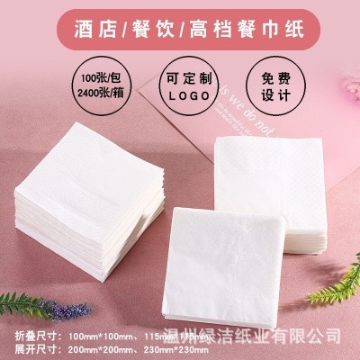 餐巾纸方巾纸整箱正方形商用纸巾定制酒店西餐厅奶茶店可以印LOGO图4