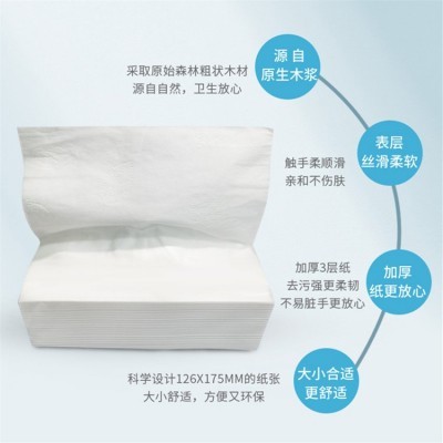 厂家直供抽取式纸巾软抽软包纸巾广告餐巾纸酒店车行礼品纸巾图2