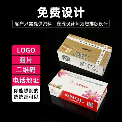 厂家直供抽取式纸巾软抽软包纸巾广告餐巾纸酒店车行礼品纸巾图5