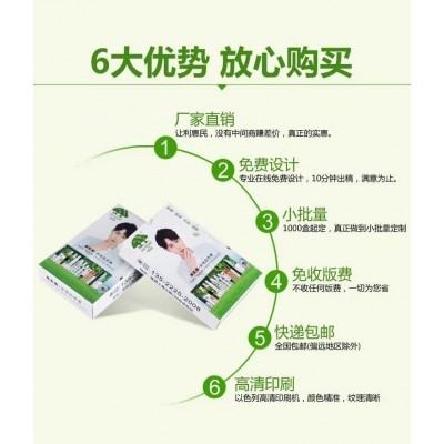 扑克盒式抽取纸巾广告纸巾定制餐厅饭店车行宣传可定制logo