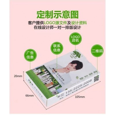 扑克盒式抽取纸巾广告纸巾定制餐厅饭店车行宣传可定制logo图3