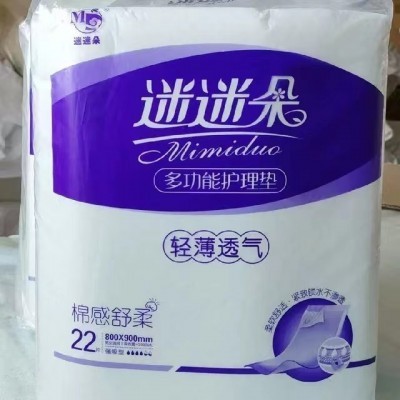 迷迷朵成人尿不湿床垫800mm乘900mm轻薄透气棉感舒柔男女通用床垫图2