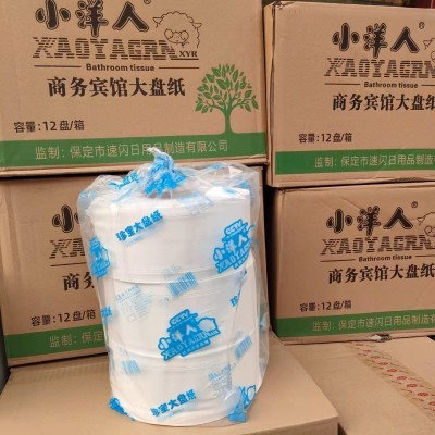小洋人大盘纸600克一箱12卷商用干湿两用不掉纸屑图4