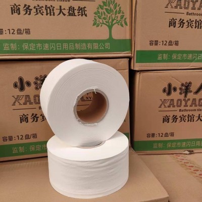 小洋人大盘纸600克一箱12卷商用干湿两用不掉纸屑图2