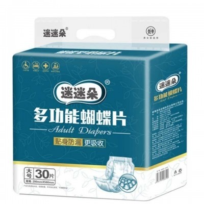 迷迷朵8字型成人纸尿片孕产妇老年人隔尿巾U型蝴蝶片图4