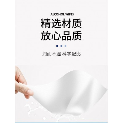 雅湿洁揽秀婴儿手口湿巾618特惠24.9元10包包邮到家图3