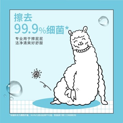 舒洁湿厕纸80片家庭装羊驼款如厕湿巾擦菌代替卷纸整箱批发图5