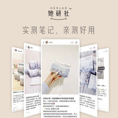 她研社卫生巾雪域天山棉深藏BLUE姨妈巾整箱超薄日夜可一箱批发图4