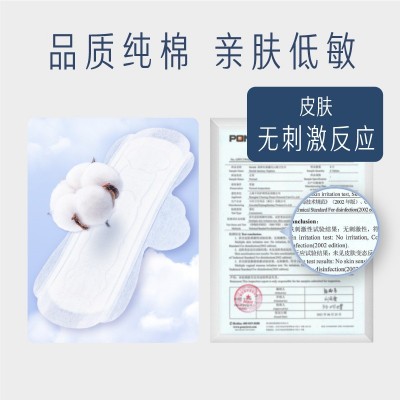 她研社卫生巾雪域天山棉深藏BLUE姨妈巾整箱超薄日夜可一箱批发图2