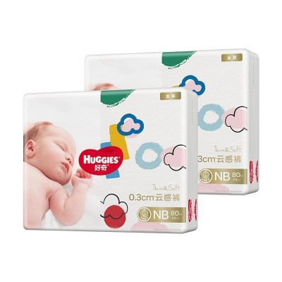 好奇纸尿裤金装超薄透气婴儿NB/S/M/L/XL整箱铂金装尿不湿批发图5