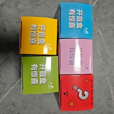 盲盒空盒子批发商店惊喜纸盒超市幸运抽奖礼物地摊礼盒包装盒图5