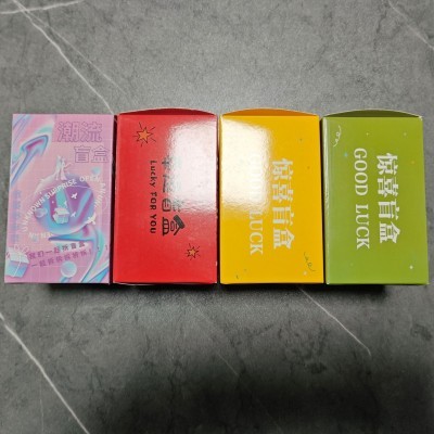 盲盒空盒子批发商店惊喜纸盒超市幸运抽奖礼物地摊礼盒包装盒图4