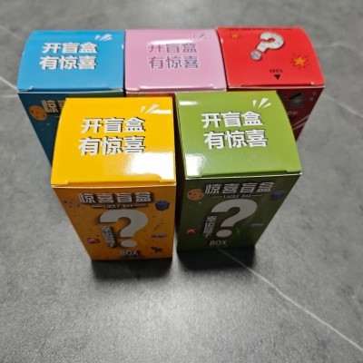 盲盒空盒子批发商店惊喜纸盒超市幸运抽奖礼物地摊礼盒包装盒图2