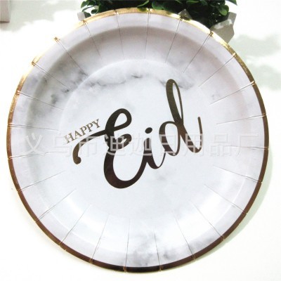 派对一次性烫金纸盘纸碟 七寸九寸十寸圆盘 可定做 厂家直销