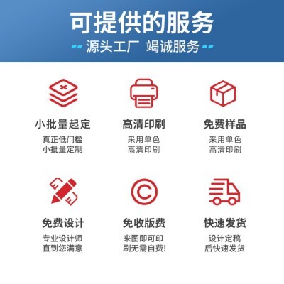 广告纸巾印花餐巾纸定制logo定做订制方纸巾奶茶店散装外卖西餐图3