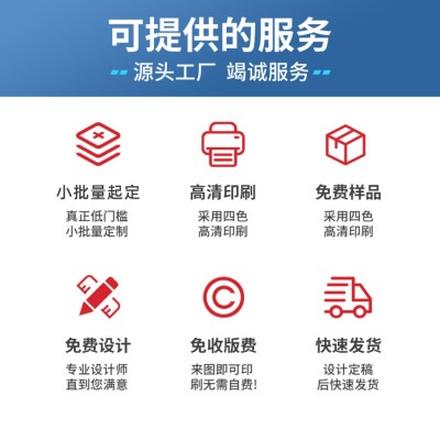 广告商用宣传软包抽纸定制塑料包装纸巾定做可印logo批发工厂图2