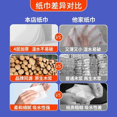 大量批卷纸 厕纸超划算卫生纸有芯卷纸大量批空芯80克酒店卷纸