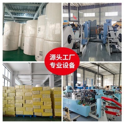 纸巾抽纸整箱家用竹浆本色抽纸卫生纸27包实惠装批发包邮