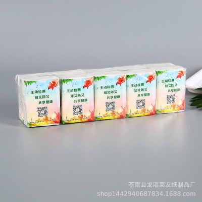 厂家批发手帕纸巾定手帕纸巾制定广告餐巾纸小包纸巾可印刷LOGO图5
