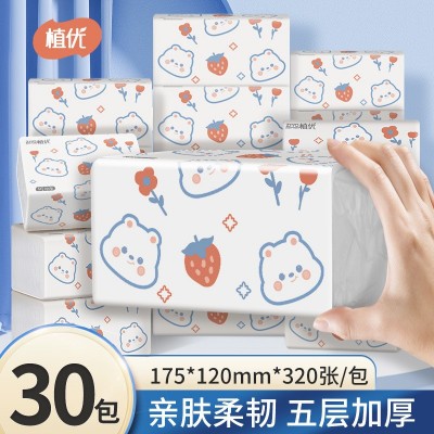 植优纸巾抽纸家用大量批大箱家用餐巾纸擦手纸卫生纸批发分 销代发