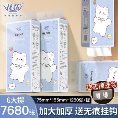 纸巾悬挂纸大箱抽纸m码整箱挂式大量批家用卫生纸印花分销代发