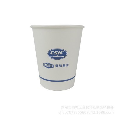 一次性纸杯印制logo 加厚瓦楞纸饮水杯9盎司商用水杯双层广告纸杯图5