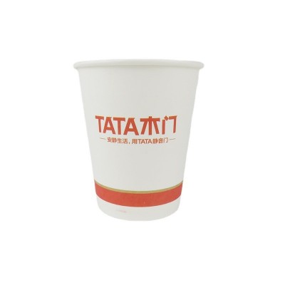 一次性纸杯印制logo 加厚瓦楞纸饮水杯9盎司商用水杯双层广告纸杯图3