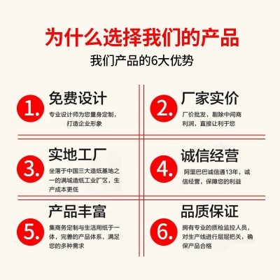 大提悬挂式抽纸家用抽纸整提厕所纸底部抽擦手纸卫生纸巾实惠装图2