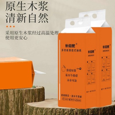 大提悬挂式抽纸家用抽纸整提厕所纸底部抽擦手纸卫生纸巾实惠装