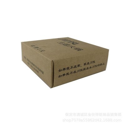 正方形火锅店抽纸批发 餐厅餐巾纸印logo广告纸巾牛皮纸盒抽纸巾图5