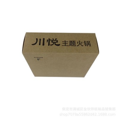 正方形火锅店抽纸批发 餐厅餐巾纸印logo广告纸巾牛皮纸盒抽纸巾图3