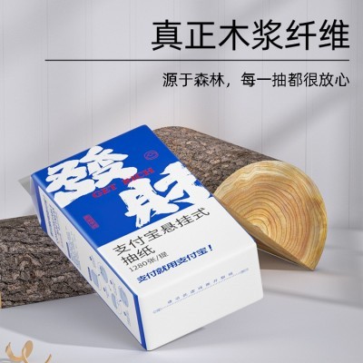1大提悬挂式抽纸1280张四层加厚原生木浆挂式大包擦手纸餐巾纸
