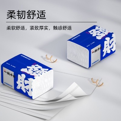 支付宝10包整提抽纸家用卫生纸柔韧不掉屑擦手纸实惠面巾纸批发图2