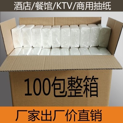 酒店客房抽纸ktv纸商用商务餐巾纸面巾纸64抽白包透明实惠纸巾图4