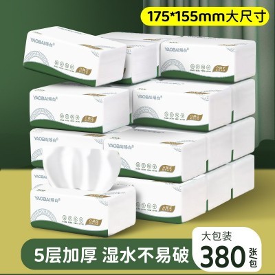 工厂直销家用加厚抽纸卫生纸餐巾纸原木家庭会客办公抽纸擦卫生纸